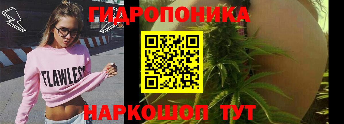 Марихуана индика  МАРИХУАНА LSD WEED  Вход с VPN  Волоколамск 